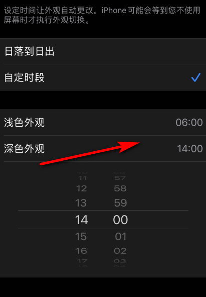 微信怎么调成黑色