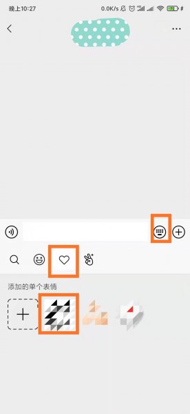微信添加的表情怎么删除