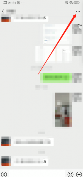 微信强提醒怎么设置