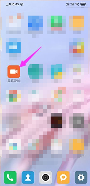 微信视频录屏怎么才能有声音