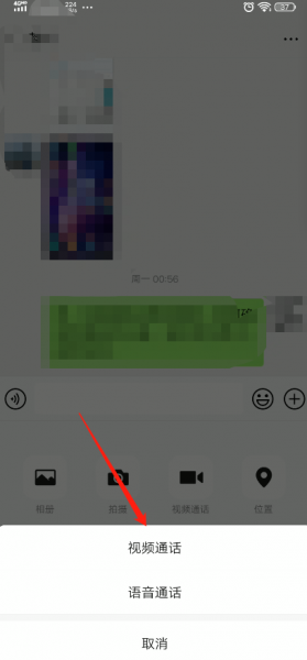 微信视频录屏怎么才能有声音