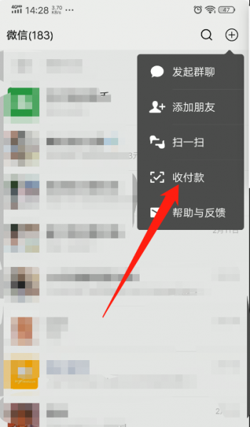 微信活动账单怎么发