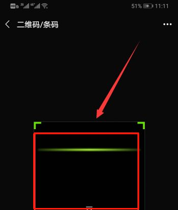 微信扫码黑屏怎么回事