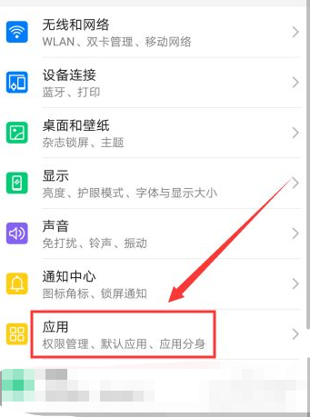 微信扫码黑屏怎么回事