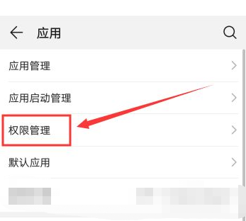 微信扫码黑屏怎么回事