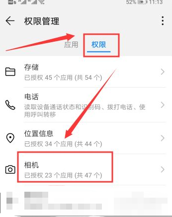微信扫码黑屏怎么回事