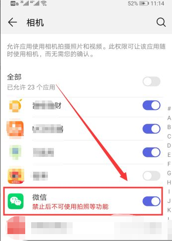 微信扫码黑屏怎么回事