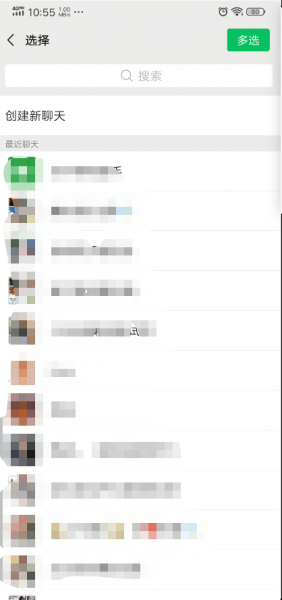 微信动态表情怎么发