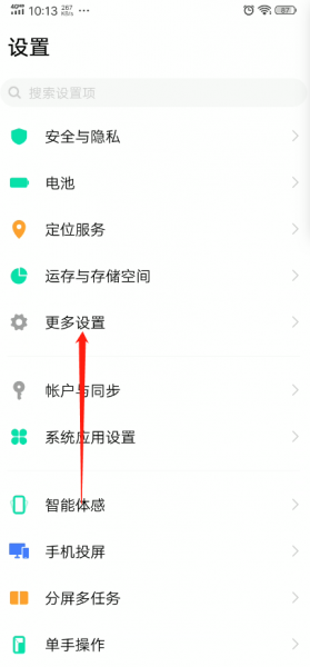 微信怎么弄成小窗口回复