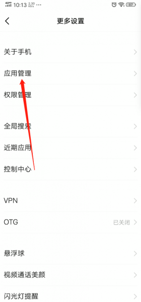 微信怎么弄成小窗口回复