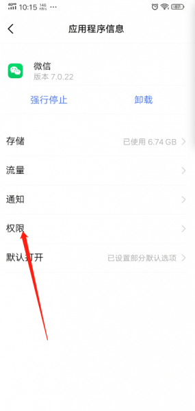 微信怎么弄成小窗口回复