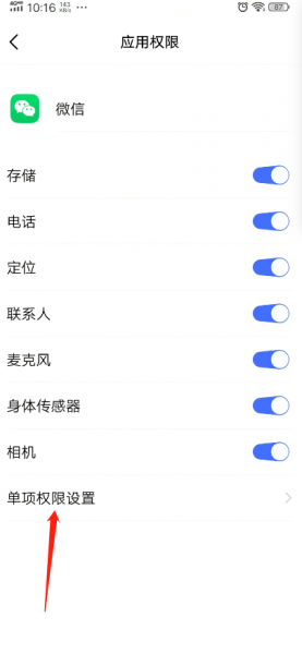 微信怎么弄成小窗口回复