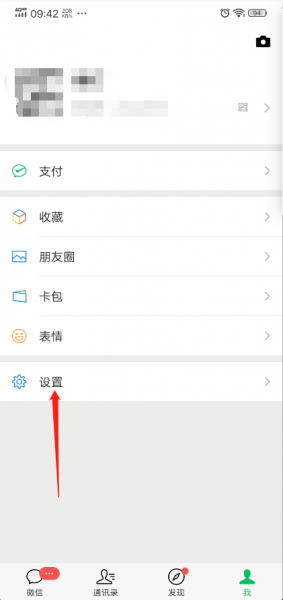 微信未关注订阅号推荐怎么关