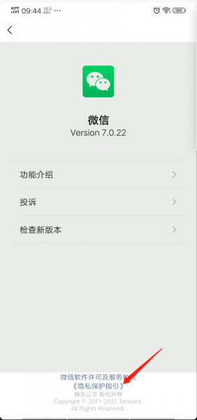 微信未关注订阅号推荐怎么关