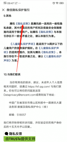 微信未关注订阅号推荐怎么关