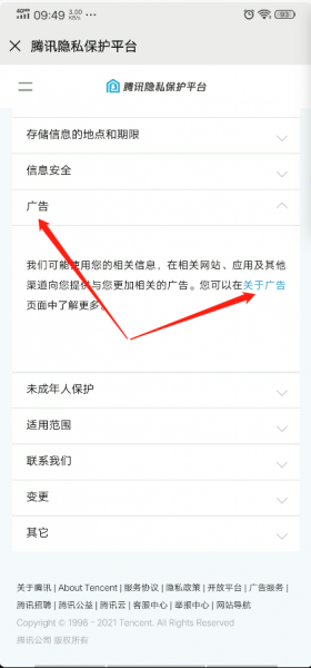微信未关注订阅号推荐怎么关