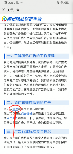 微信未关注订阅号推荐怎么关