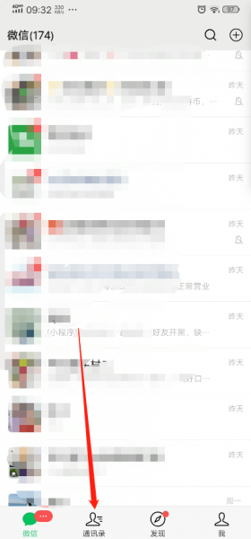 微信订阅号消息怎么删除不了
