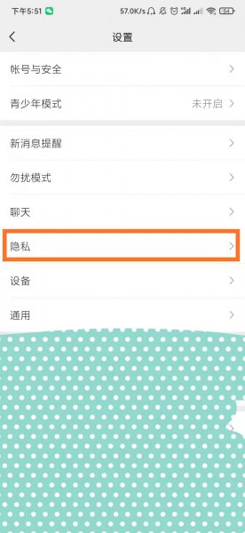 微信拉黑怎么恢复