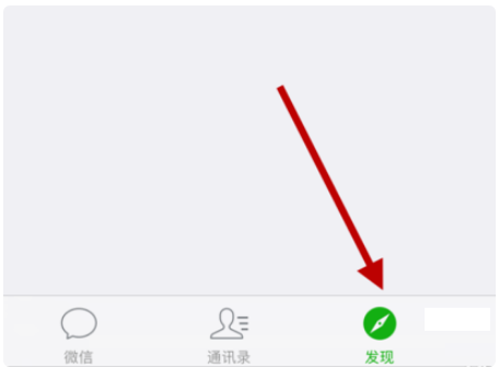 微信这么弄电子身份证
