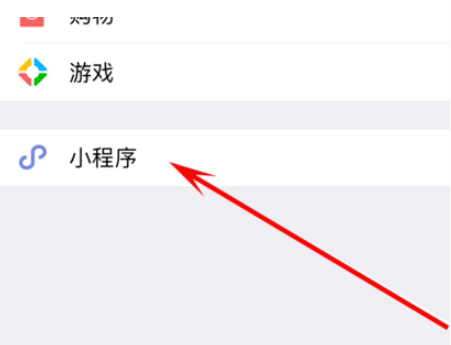 微信这么弄电子身份证