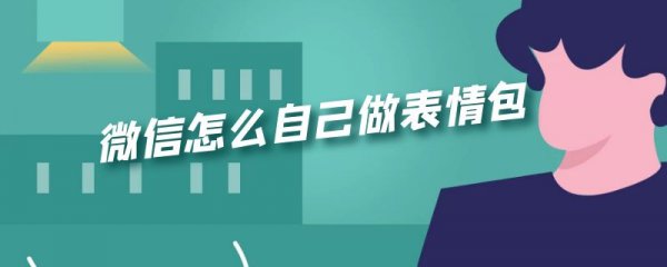 微信朋友圈点赞怎么显示头像
