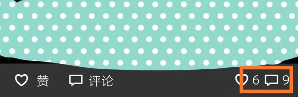 微信朋友圈点赞怎么显示头像
