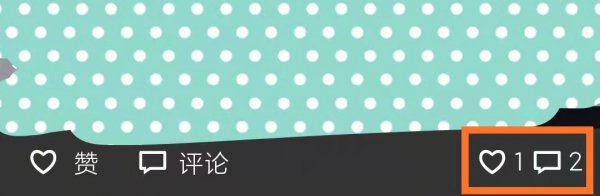 微信朋友圈点赞怎么显示头像