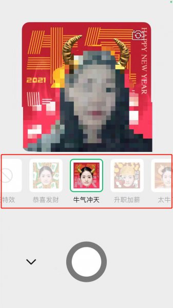 微信怎么自己做表情包