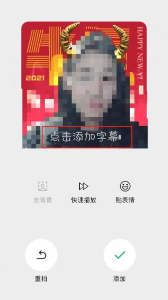 微信怎么自己做表情包