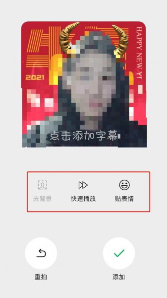 微信怎么自己做表情包
