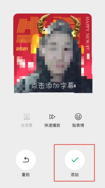微信怎么自己做表情包