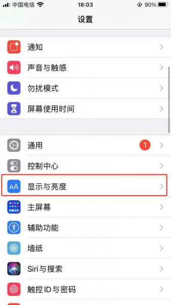 微信深色模式怎么设置