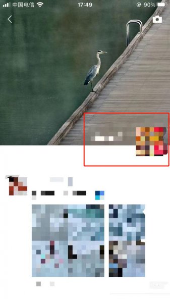 微信朋友圈怎么看评论记录