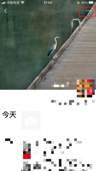 微信朋友圈怎么看评论记录