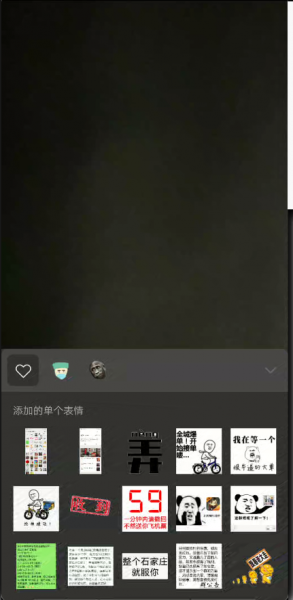 微信发视频怎么改视频封面