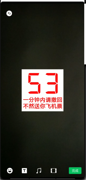 微信发视频怎么改视频封面