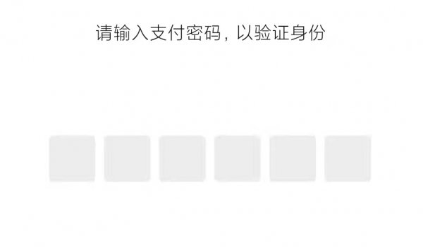 微信身份证怎么更改