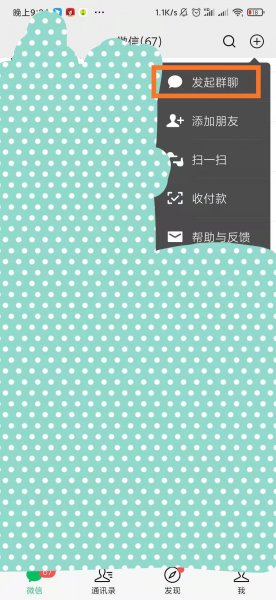 微信怎么判断已互删还是单删