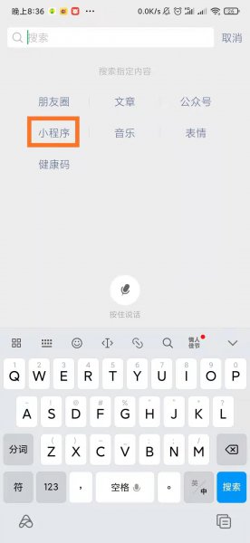 微信斗地主小程序怎么开三人房间