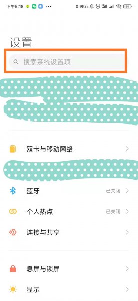 微信记录怎么备份