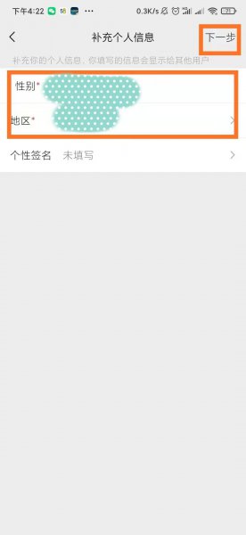 微信直播王者荣耀怎么弄