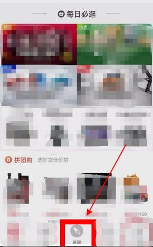 微信怎么找同城车友群
