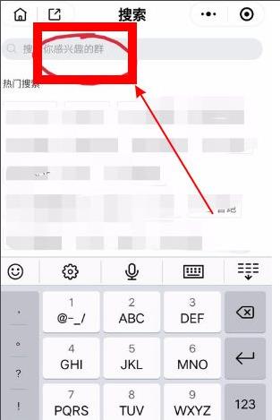 微信怎么找同城车友群