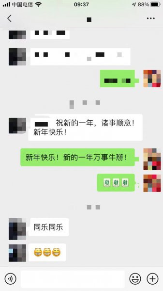 怎么转发微信聊天记录