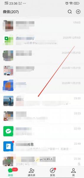 怎么把抖音视频发给微信好友
