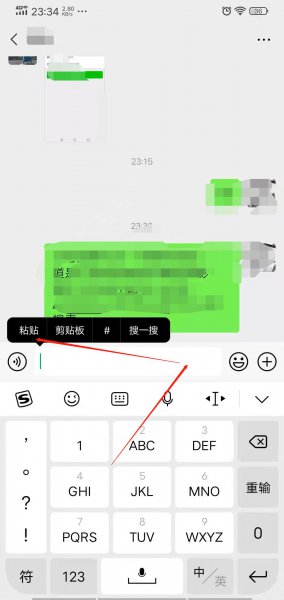 怎么把抖音视频发给微信好友