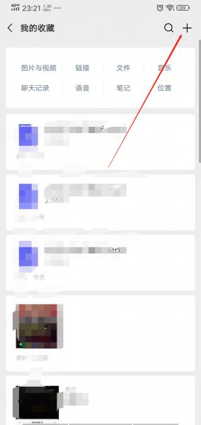 微信顶置语怎么说