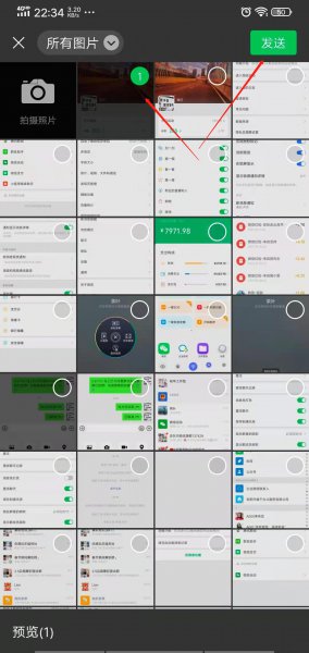 微信运动封面怎么设置