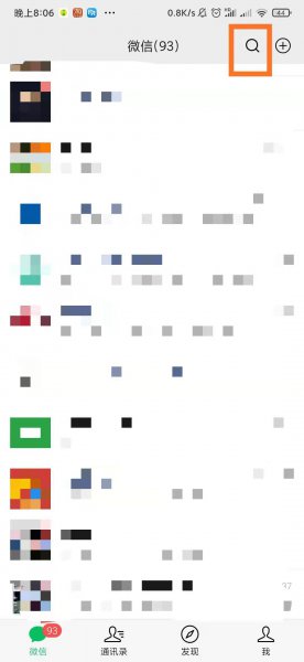 微信绑定的银行卡怎么查余额